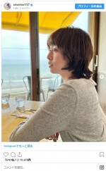 佐藤栞里は10cm以上バッサリ！　※「佐藤栞里」インスタグラム