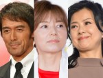 （左から）阿部寛、山口智子、薬師丸ひろ子