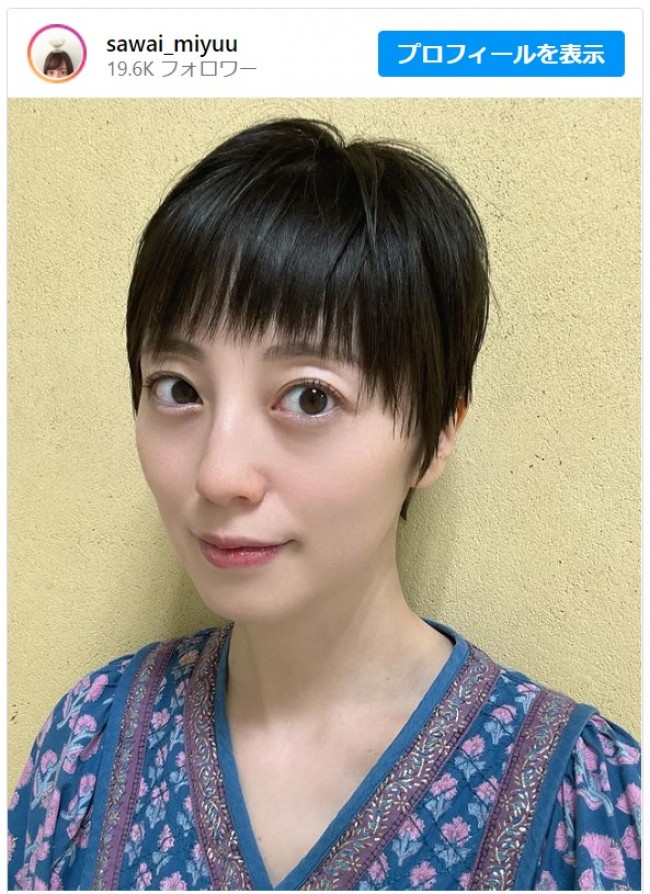 沢井美優、ばっさりカットでボーイッシュなショートヘアに　※「沢井美優」インスタグラム