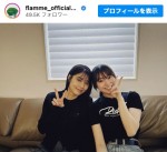 【写真】有村架純、後輩女優とピース　「2人ともかわいい」の声