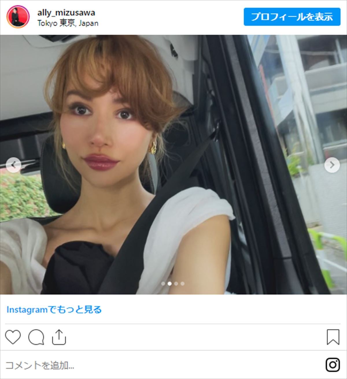 “整形告白”ローラ似タレント・水沢アリー、近況ショットにファン歓喜「かわいい!!」