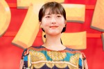 浜辺美波、映画『もしも徳川家康が総理大臣になったら』完成披露舞台挨拶に登場