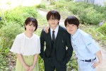 【写真】“同級生”山田涼介×志田未来×神木隆之介、『ビリオン×スクール』で約17年ぶりに夢の共演！