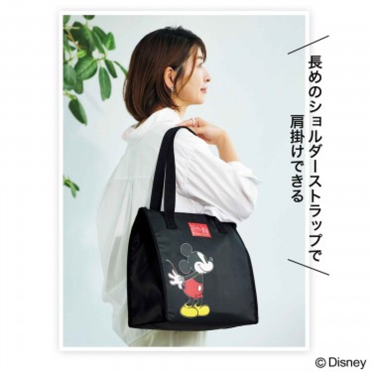 「『マンハッタンポーテージ』×ミッキーマウス 大きな保冷ショッピングBAG」