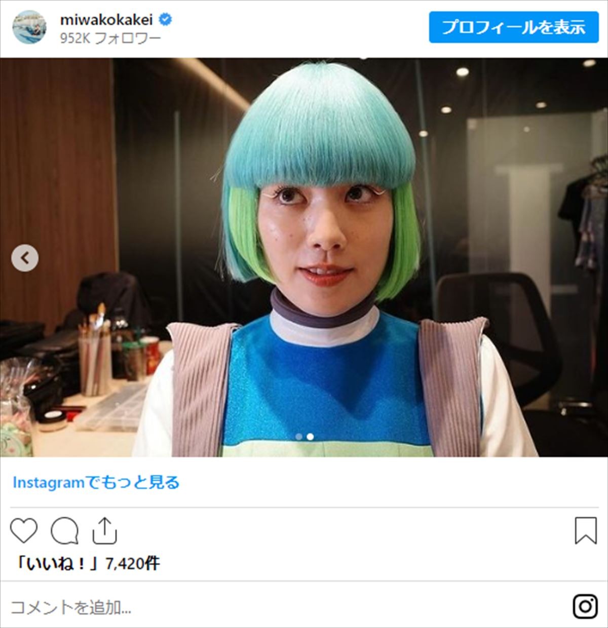 筧美和子、“まさかのヘアスタイル”に衝撃の声「宇宙人? 未来人?」「愛くるしい」