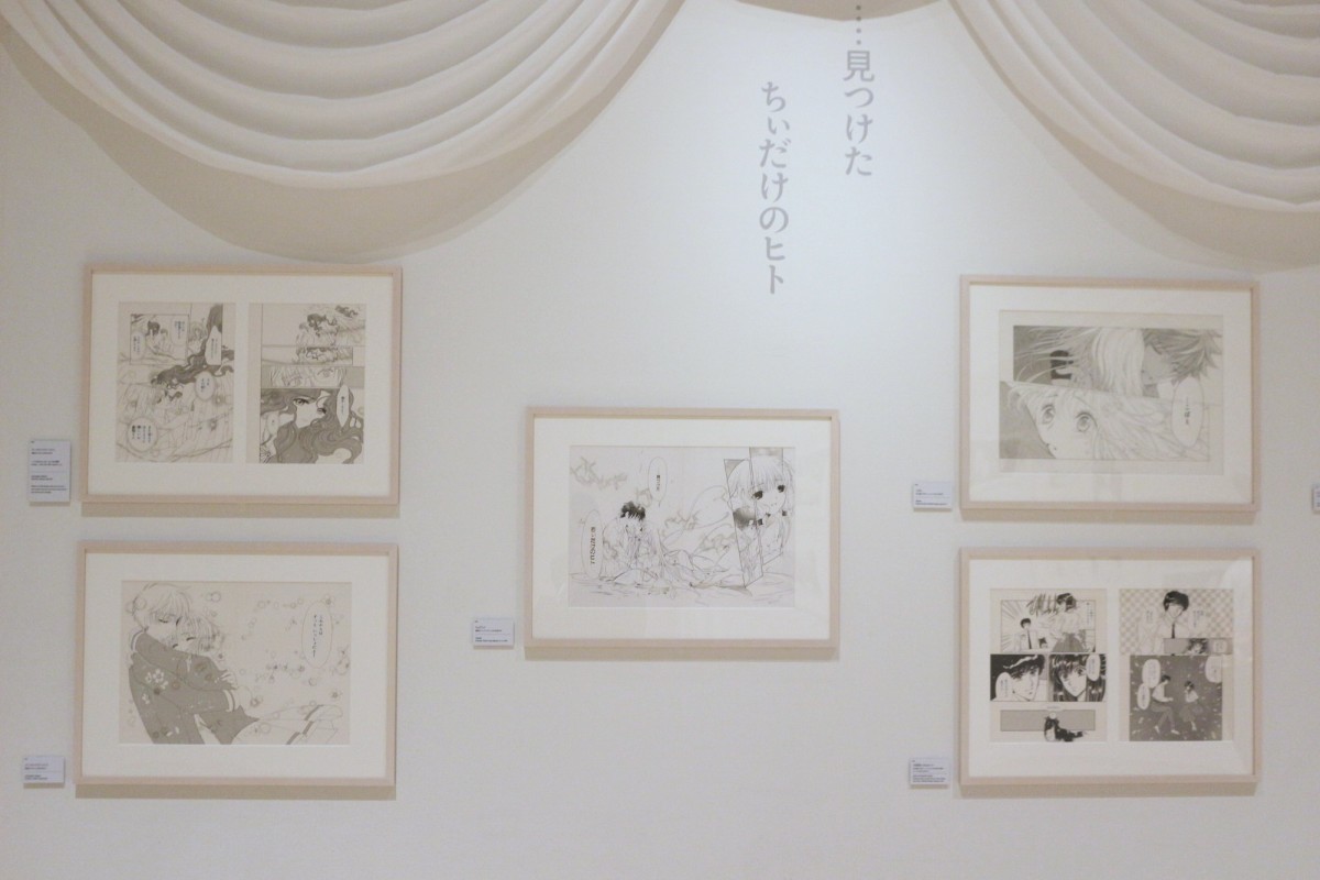 「CLAMP展」20240702