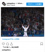 両手を広げて声援に応える阿部一二三　※「judogallery」インスタグラム