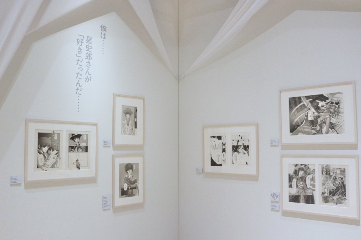 「CLAMP展」20240702