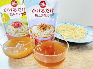 カルディ“麺にかけるだけ”シリーズが超便利！　そうめんを一味変える優秀商品に感動