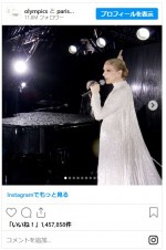 セリーヌ・ディオンのドレス、ディオールのアトリエで1000時間かけて制作※「Céline Dion」インスタグラム