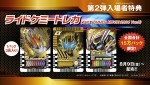 【写真】映画『仮面ライダーガッチャード』、仮面ライダーガヴの劇中写真