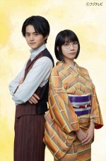 【写真】鈴鹿央士、松本穂香の初共演＆月9初主演！　『嘘解きレトリック』10.7スタート