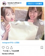 （写真左から）福原遥、橘里依　※「福原遥」インスタグラム