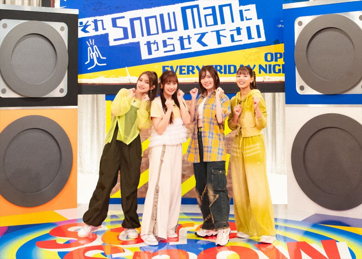 ENHYPENがSnow Manとダンス対決！　後藤真希、松井珠理奈も参戦　来週の『それスノ』2時間SP