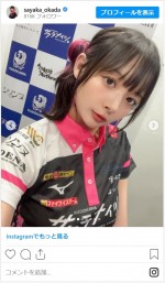 岡田紗佳、かわいすぎる近影を多数披露　※「岡田紗佳」インスタグラム