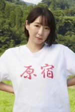 ドラマ『スメルズライクグリーンスピリット』に出演する酒井若菜