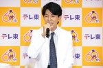 テレビ東京編成説明会に登場した藤木直人