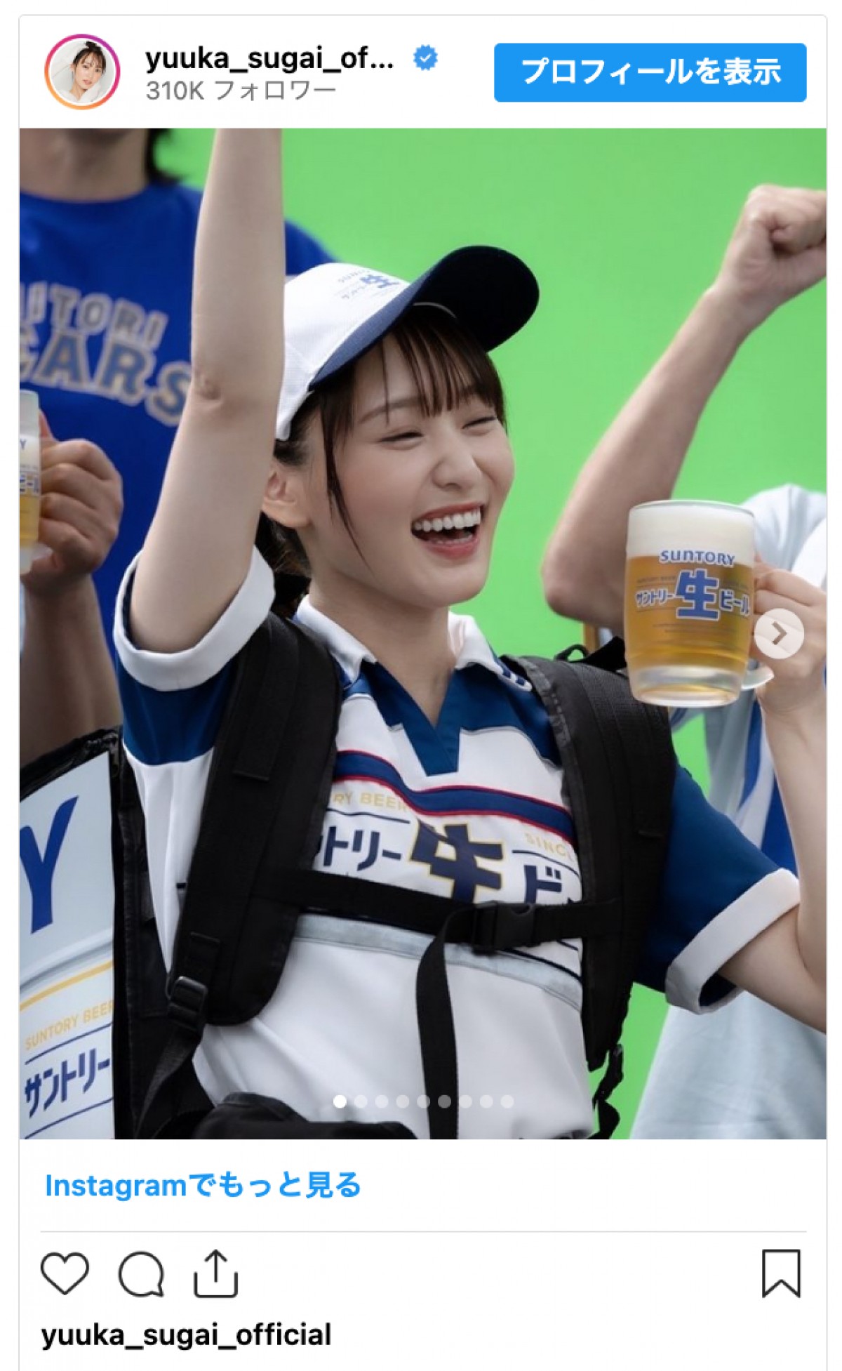 菅井友香、“ビールの売り子”姿に絶賛の声「ゆっかー天使」「超絶可愛い」