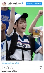 菅井友香、CM撮影でビールの売り子に変身　※「菅井友香」インスタグラム