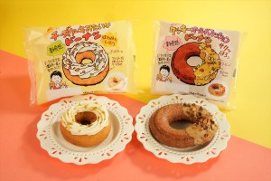 ファミマ“ドーナツ探求家”監修の新作スイーツが登場！　「チーズケーキみたいなドーナツ」など2品