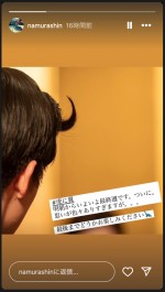 連続テレビ小説『虎に翼』で裁判官・小橋浩之を演じる名村辰　※「名村辰」インスタグラム