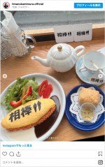 「相棒カフェ」を満喫する日向坂46・上村ひなの　※「上村ひなの」インスタグラム