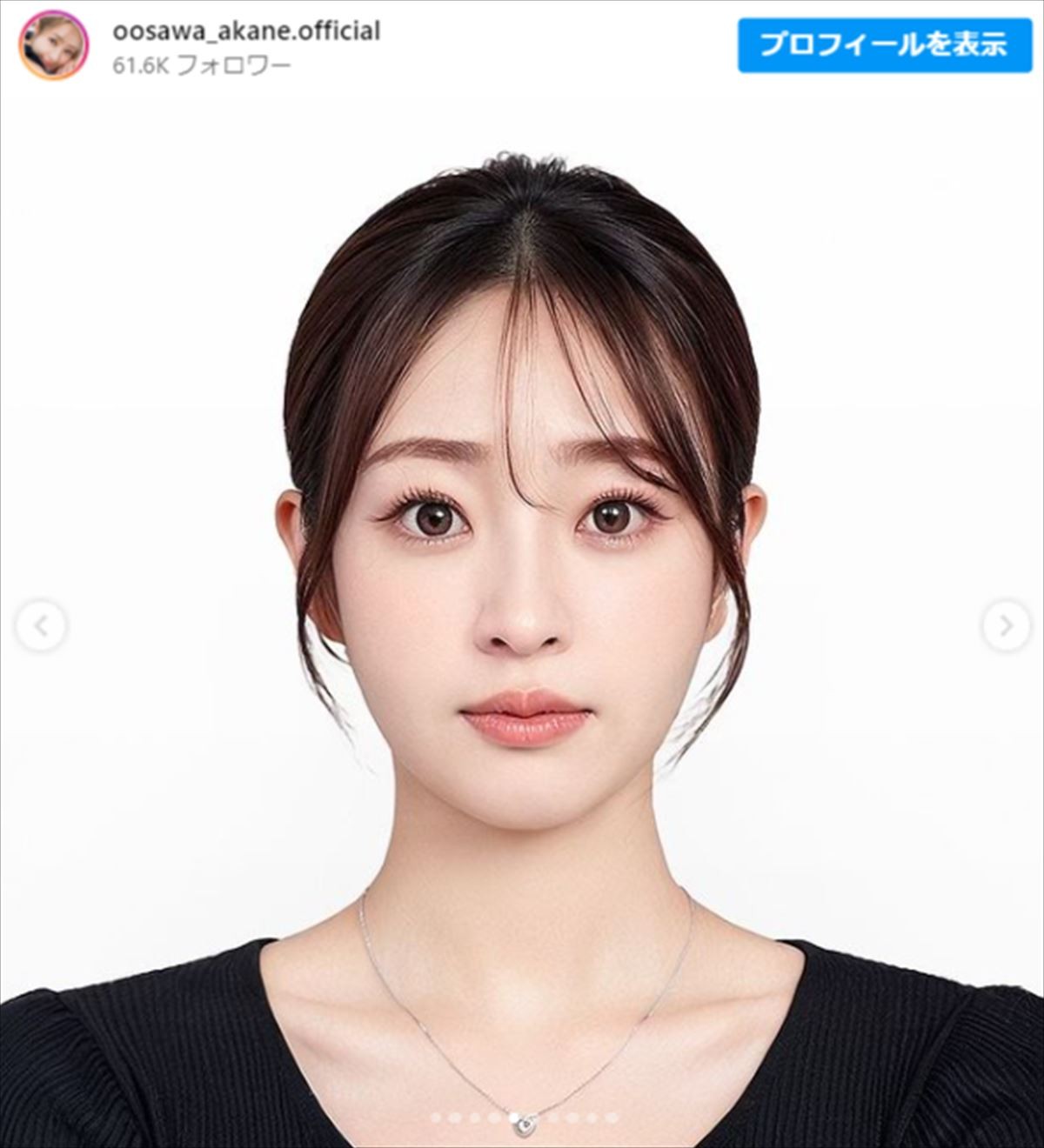 大沢あかね、加工ショットで激変　「誰やねん」自らツッコみ　人気女優＆元アイドルに似ていると反響