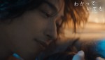 ABEMAオリジナル連続ドラマ『わかっていても the shapes of love』場面写真（ロゴ入り）