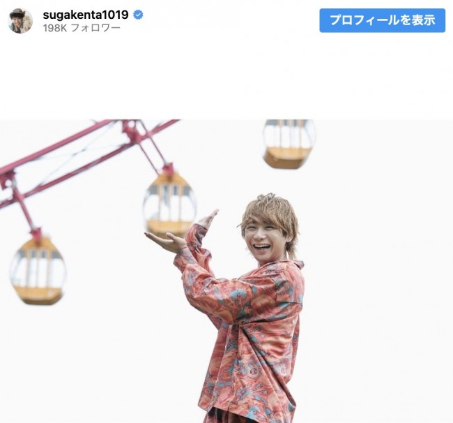 30歳の誕生日を迎えた須賀健太　※「須賀健太」インスタグラム