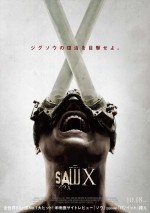 10月18～20日の全国映画動員ランキング6位：『ソウX』