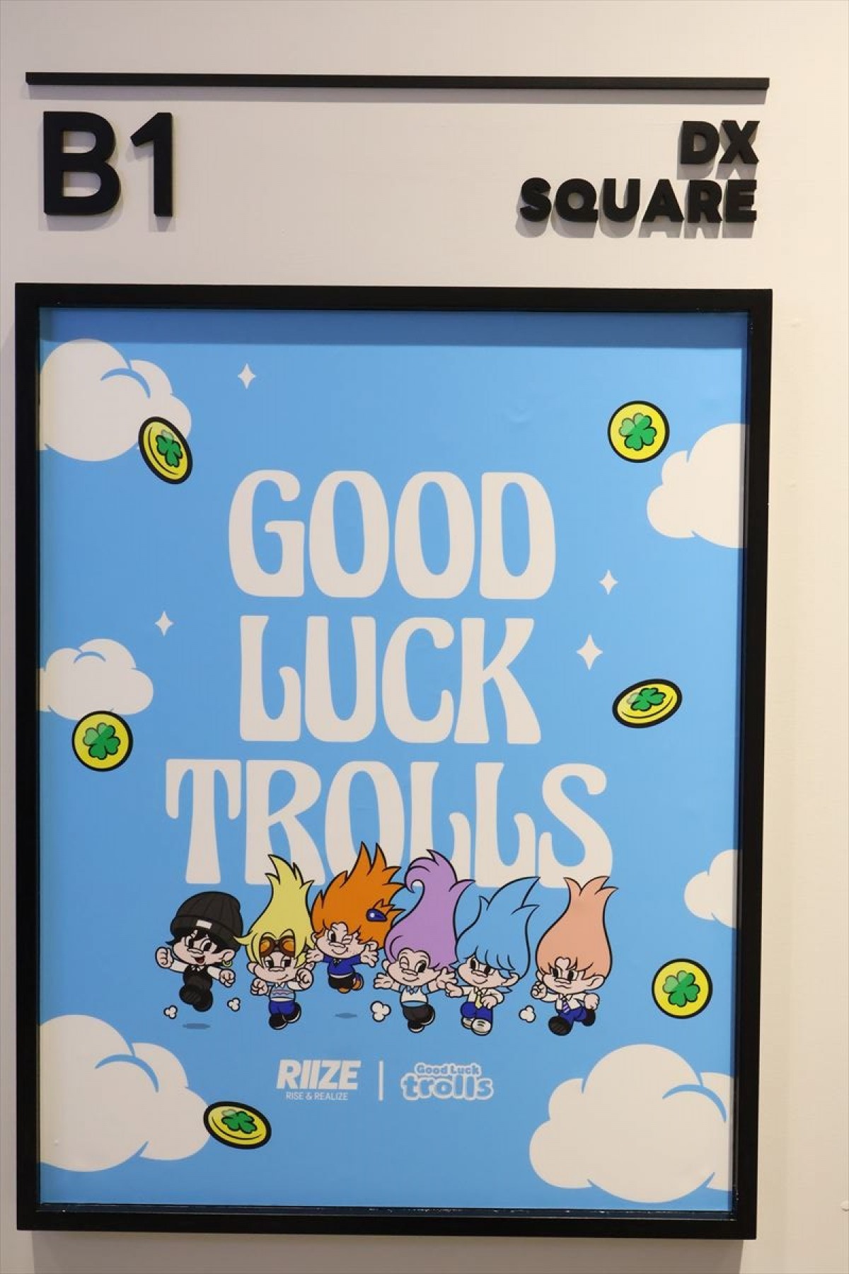 20241106 RIIZE×Good Luck Troll