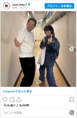 森七菜、ダイアン津田と会えて喜び　※「もりななのきまぐれ」インスタグラム