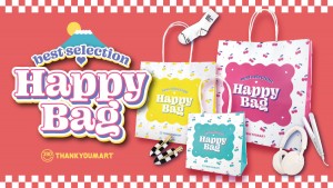 サンキューマート「HAPPY BAG」発売決定！　ヘアアイロンやヘッドフォンがセットでお得