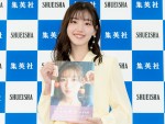 日向坂46・佐々木美玲、1st写真集『陽射しのパレード』発売記念会見に登場