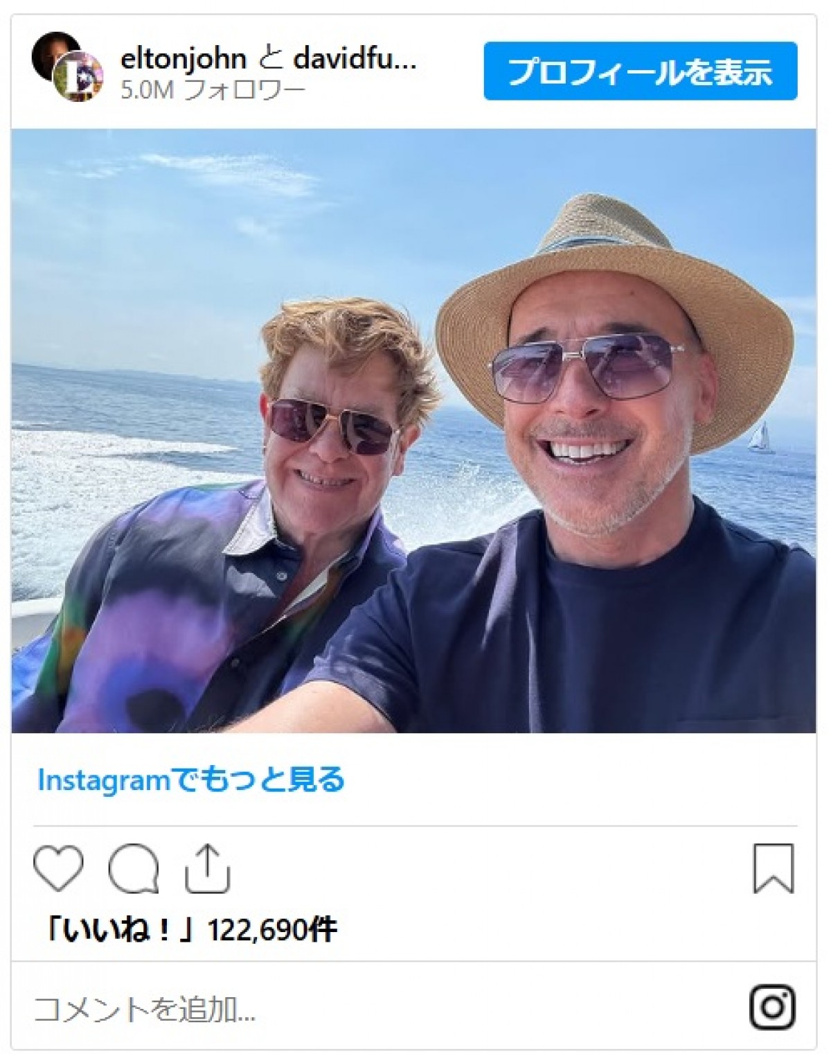 エルトン・ジョンが結婚10年をお祝い「記念日おめでとう、僕ら」