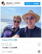 エルトン・ジョンが結婚10年をお祝い「記念日おめでとう、僕ら」※「Elton John」インスタグラム