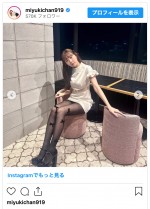 渡辺美優紀、黒スト美脚ショットを披露　※「渡辺美優紀」インスタグラム