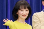 麻生祐未、ドラマ『闇バイト家族』記者会見に登場