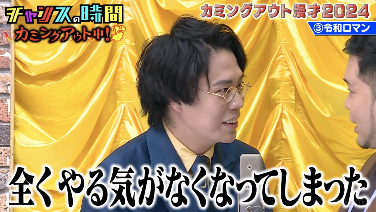 『M-1』王者・令和ロマンに“給与格差”　「200万円をもらった」に相方驚がく