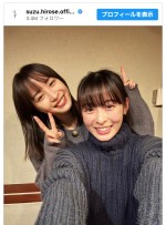 【写真】広瀬すず＆森七菜、美女2ショットに反響「2人とも可愛すぎる」