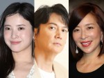 （左から）吉高由里子、福山雅治、真矢ミキ