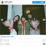 『お別れホスピタル』キャストたちとのオフショット　※「岸井ゆきの」インスタグラム