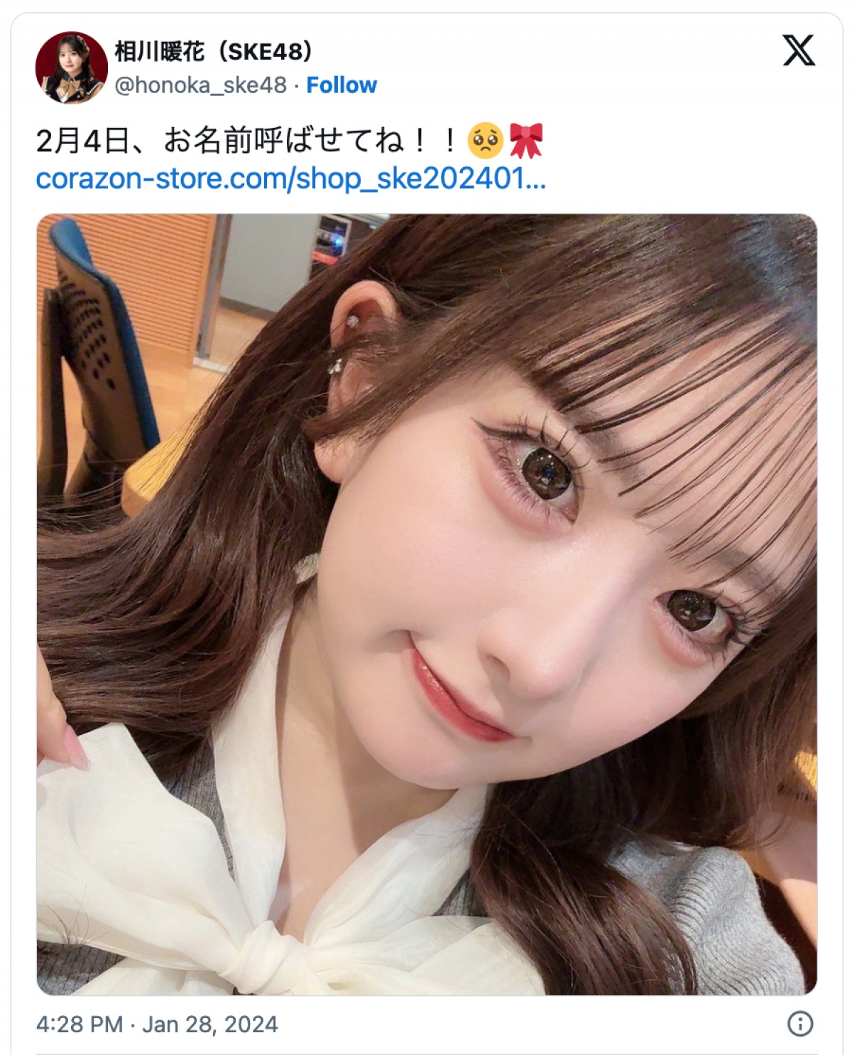 SKE48・相川暖花、「親知らず4本抜いた顔」にファン驚がく「し、四角い」「ほっぺに食べ物入れたリスみたい」