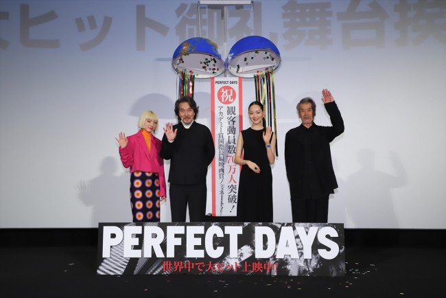 映画『PERFECT DAYS』大ヒット御礼舞台挨拶の様子