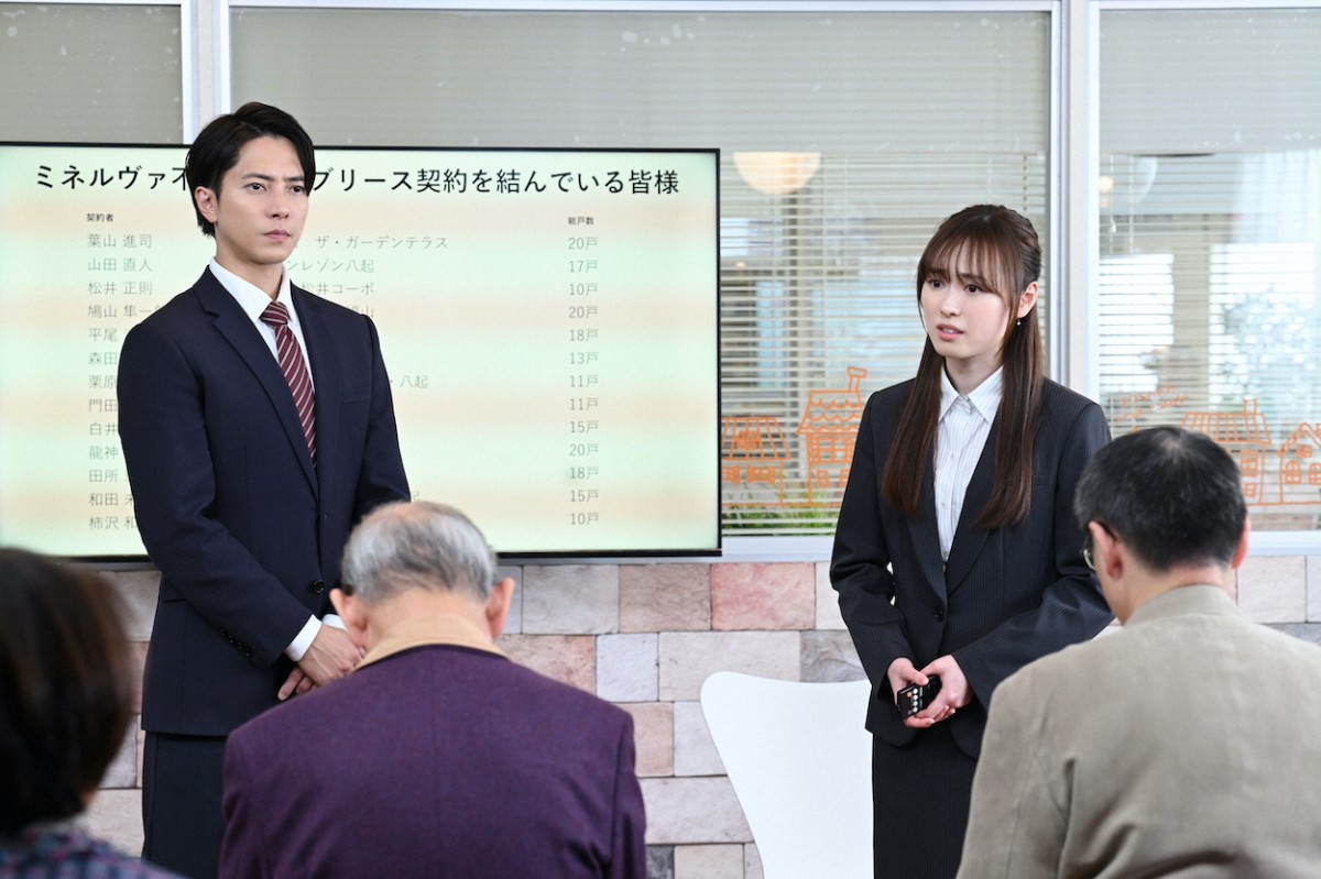 『正直不動産2』第9話　“永瀬”山下智久、“神木”ディーン・フジオカに秘められた悲しい過去を知る