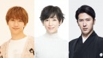 なにわ男子・藤原丈一郎×鈴木保奈美×尾上松也、『生ドラ！』でトリプル主演！　3.27放送決定