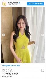 ミモザの花を思わせる鮮やかなドレス姿の本田真凜　※「本田真凜」インスタグラム