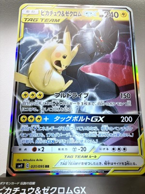 20240424 「POKEMON CARD LOUNGE」