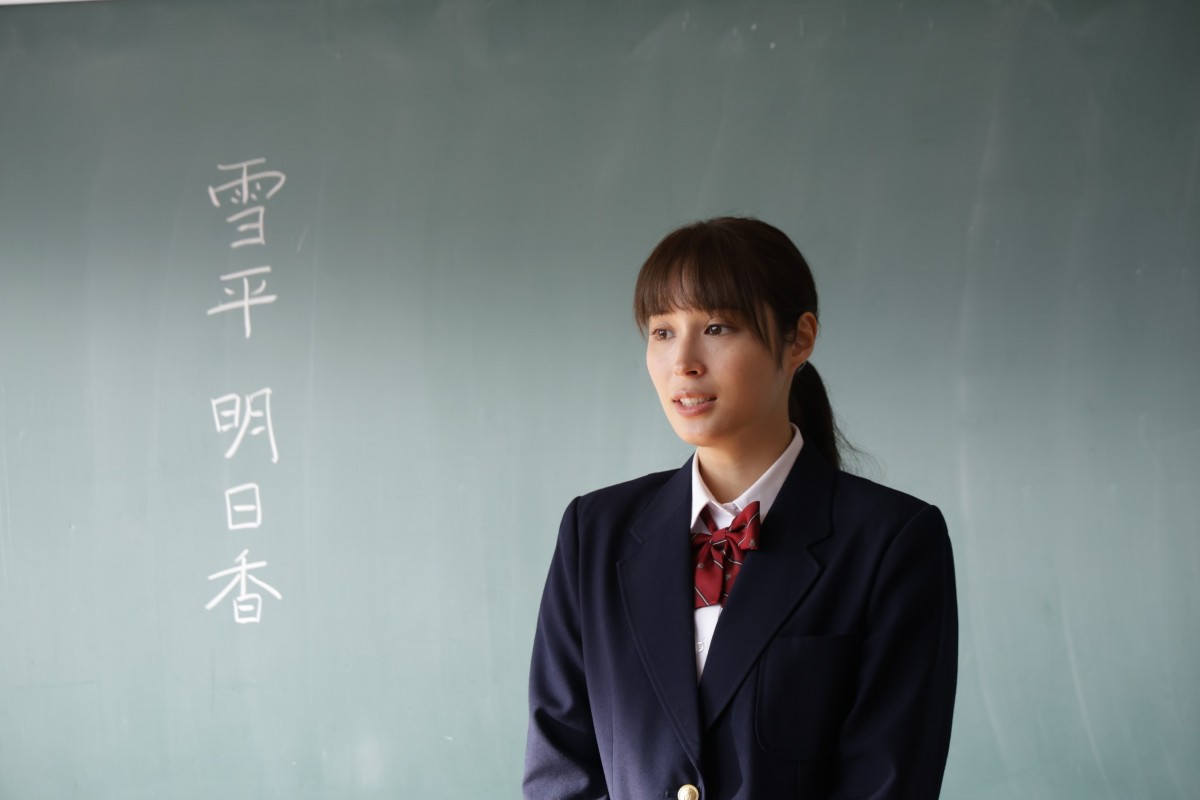 『366日』第2話　“明日香”広瀬アリス、“遥斗”眞栄田郷敦の事故で自責の念に駆られる