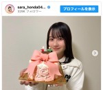 【写真】“本田3姉妹”末っ子・本田紗来、17歳誕生日の近影に「大人っぽくなってる」と反響